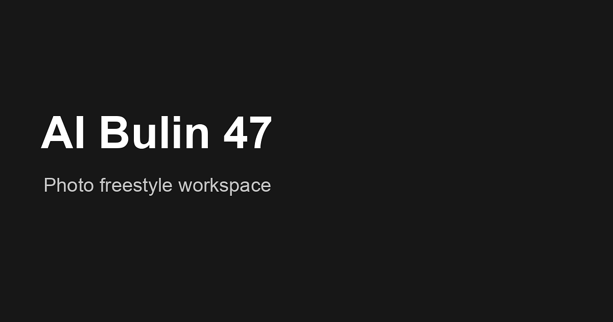 The AI Bulin 47 brand preview image showing the video generator concept.