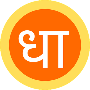 Dhaarmik