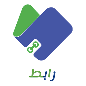 رابط