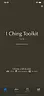 I Ching Toolkit